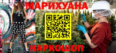 молекула духа Балаково