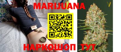 марихуана Балахна