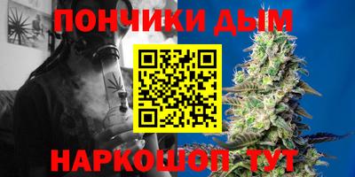 молекула духа Балаково