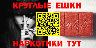 молекула духа Балаково