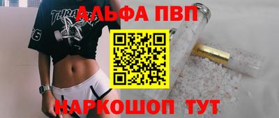 прущие грибы Балашиха