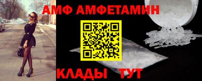 молекула духа Балаково