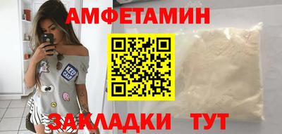 прущие грибы Балашиха