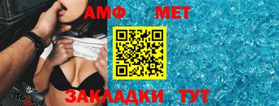 мдма Балаково
