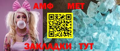 мдма Балаково