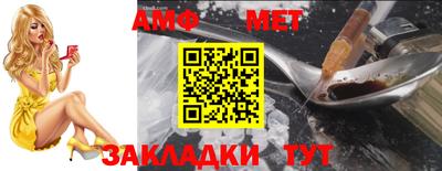 ALPHA-PVP Балахна