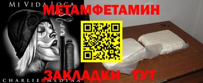 марихуана Балахна