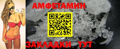 ALPHA-PVP Балахна