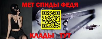 молекула духа Балаково