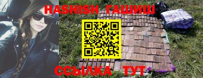 молекула духа Балаково