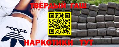 ALPHA-PVP Балахна