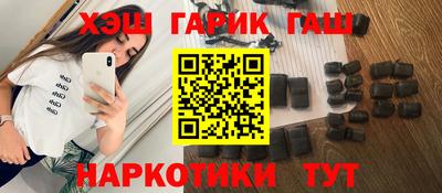 ALPHA-PVP Балахна