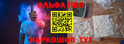прущие грибы Балашиха