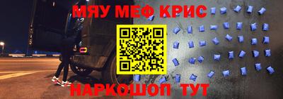 мдма Балаково