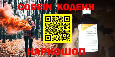 прущие грибы Балашиха