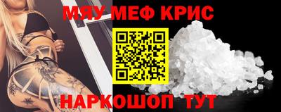 прущие грибы Балашиха