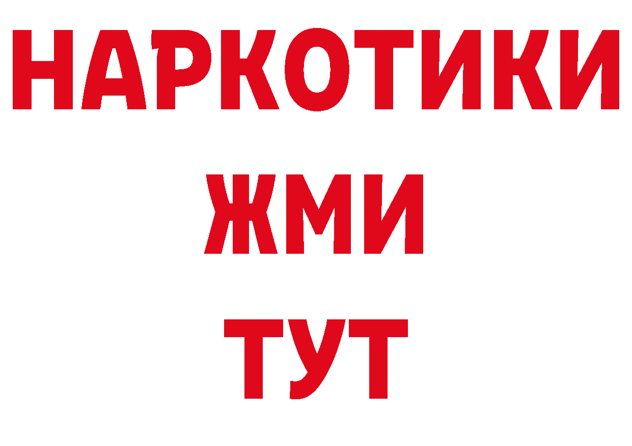 Первитин Декстрометамфетамин 99.9% вход это мега Богданович