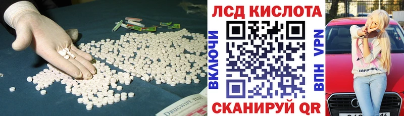 цены наркотик  MEGA зеркало  Лсд 25 экстази кислота  Богданович 