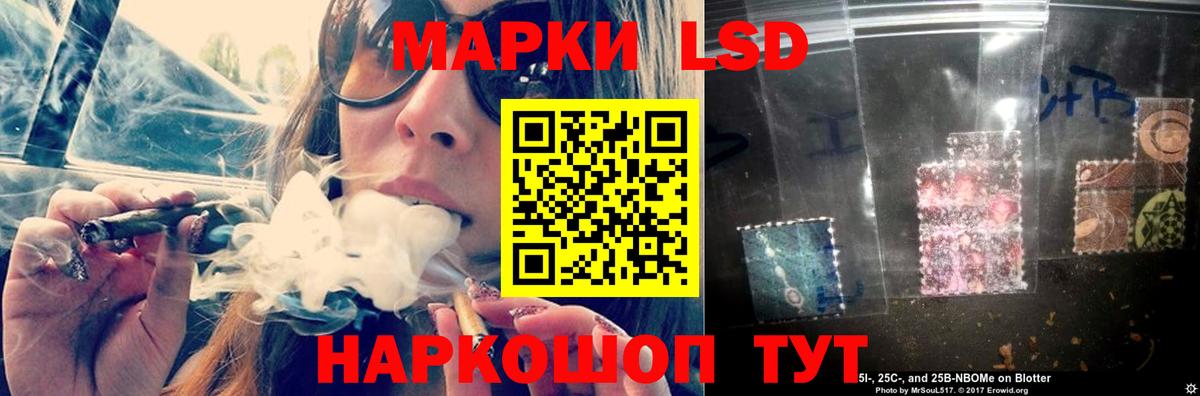LSD-25 экстази кислота Богданович