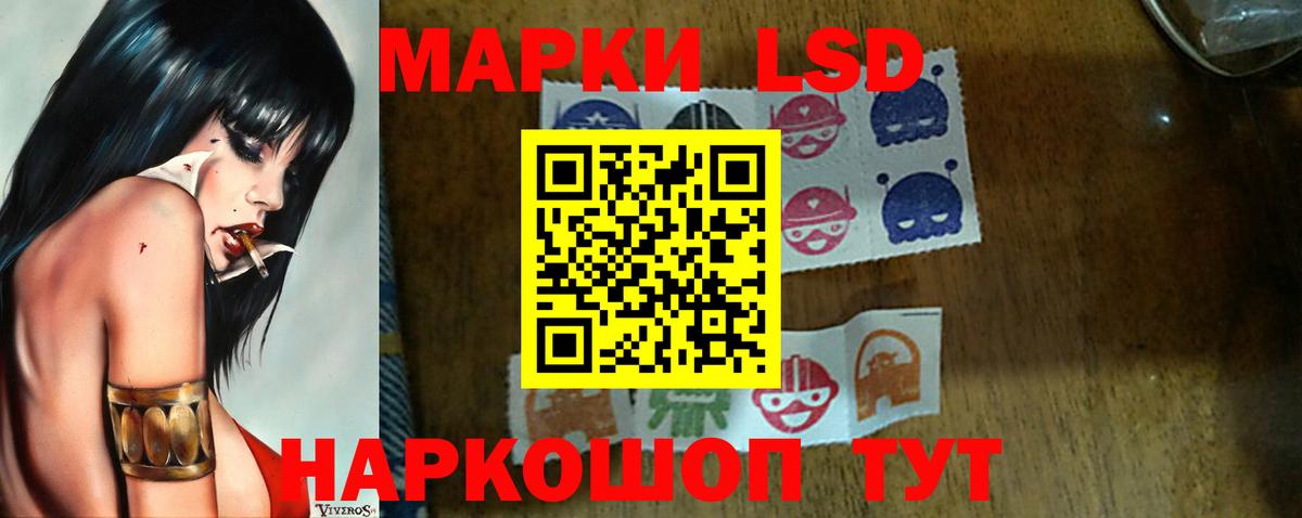 ЛСД экстази ecstasy  Вход с VPN  Богданович  Лсд 25 экстази кислота 