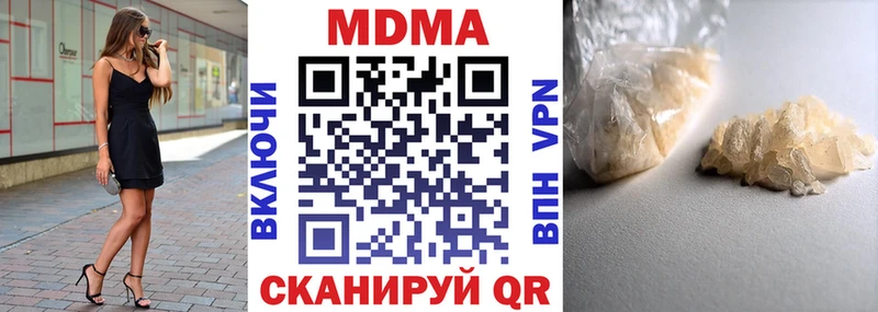 купить наркотики цена  Богданович  МДМА кристаллы 