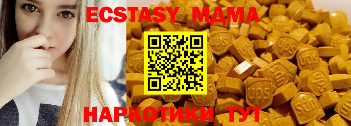 Богданович  МДМА  Магазин наркотиков  A-PVP СК кристаллы  Cocaine  Вход с VPN  МЕФ   Канабис  ГАШИШ 