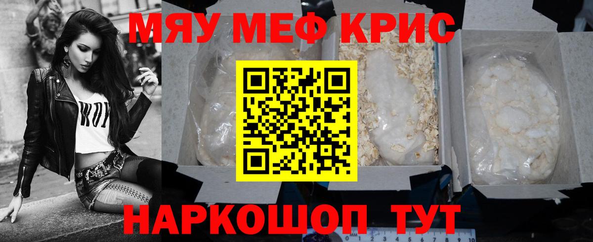 Меф  Богданович