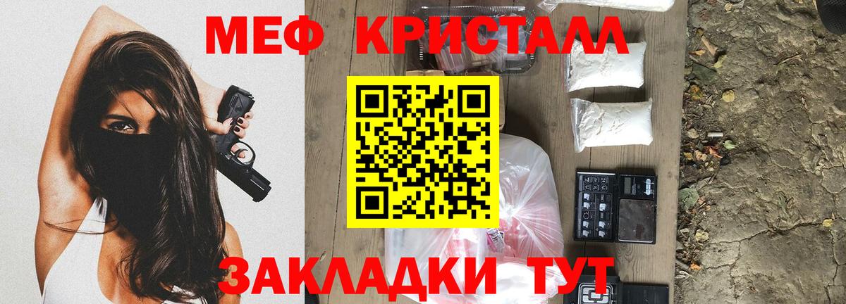 где продают   Мефедрон VHQ  Богданович  Меф VHQ  МЕФ 