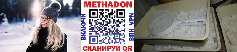 закладка  даркнет какой сайт  МЕТАДОН кристалл  Богданович  ОМГ ОМГ tor 