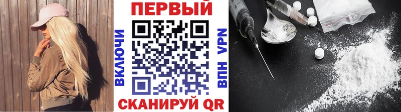 МЕТАМФЕТАМИН кристалл Богданович