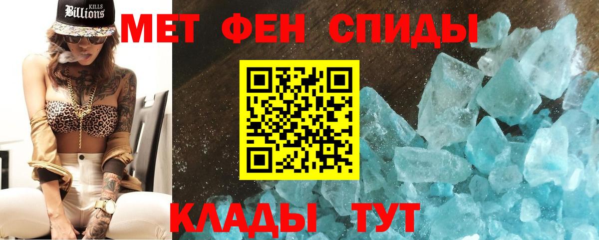 МЕТАМФЕТАМИН  МЕТАМФЕТАМИН витя  Богданович  МЕТАМФЕТАМИН витя 