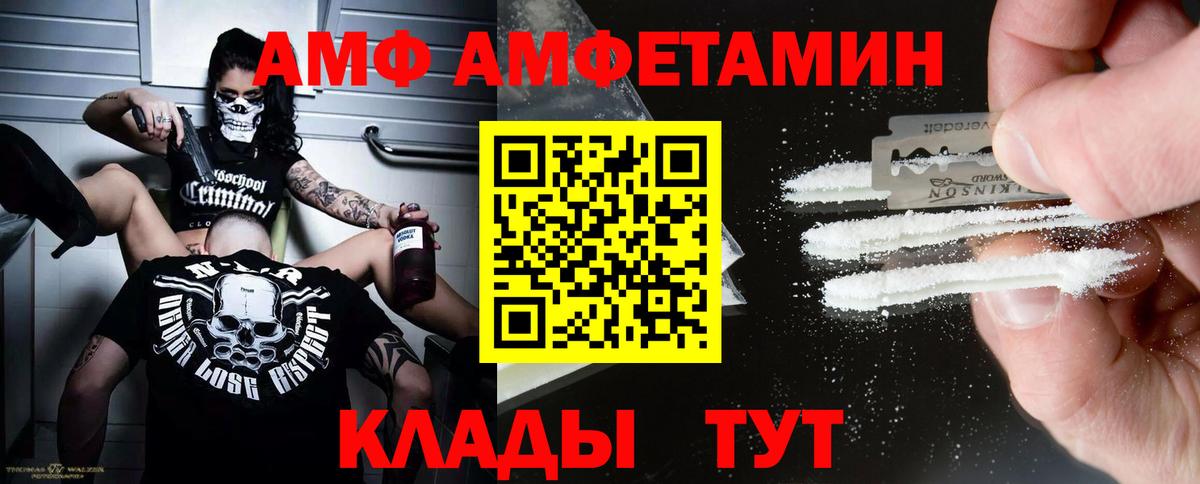 Метамфетамин мет Богданович
