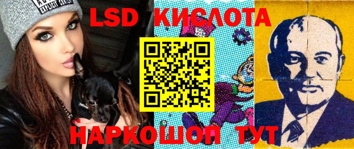 Марки 25I-NBOMe  Марки N-bome 1500мкг  Вход с VPN  Богданович 