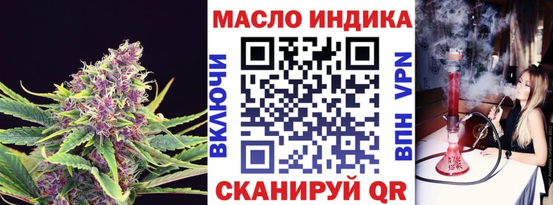 Дистиллят ТГК вейп с тгк Богданович