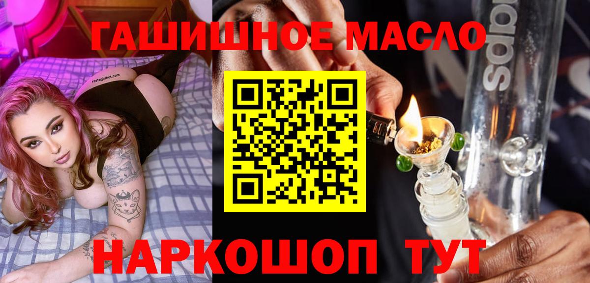 Дистиллят ТГК вейп с тгк  сколько стоит  Богданович  Дистиллят ТГК THC oil  Вход с VPN 