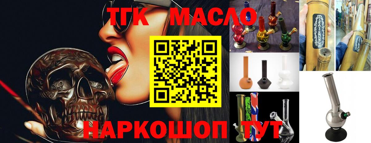 Гашиш  Богданович  COCAIN  Гарик  Вход с VPN  Альфа ПВП  Мефедрон  МАРИХУАНА 