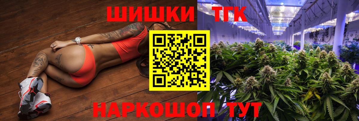 Богданович  Бошки марихуана AK-47  Бошки Шишки гибрид  Конопля сатива  Вход с VPN 