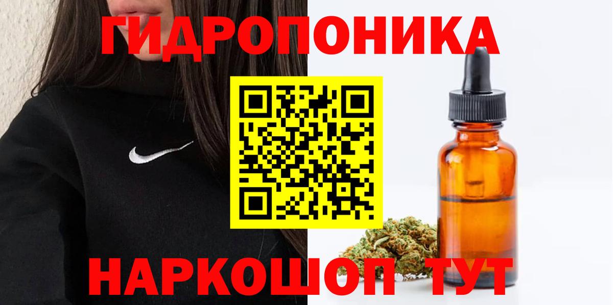 МАРИХУАНА конопля Богданович